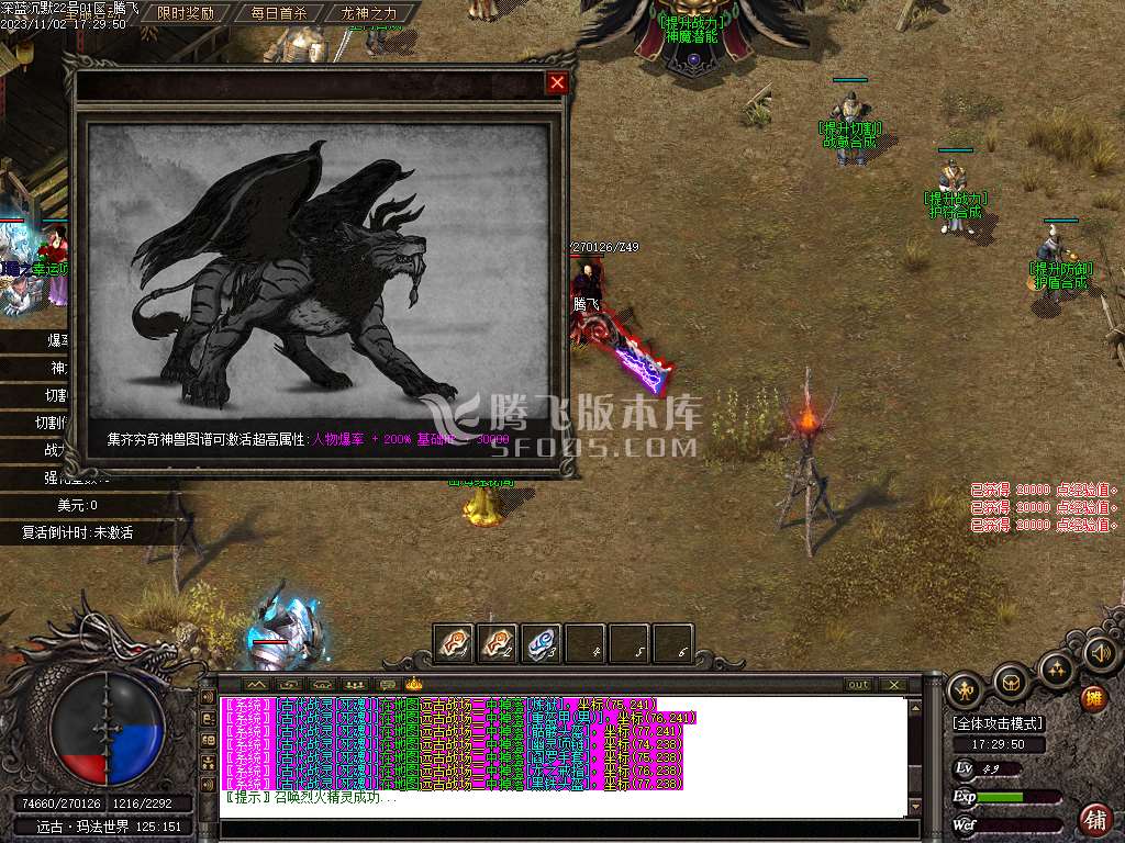 深蓝沉默专属神器单职业-ESP插件