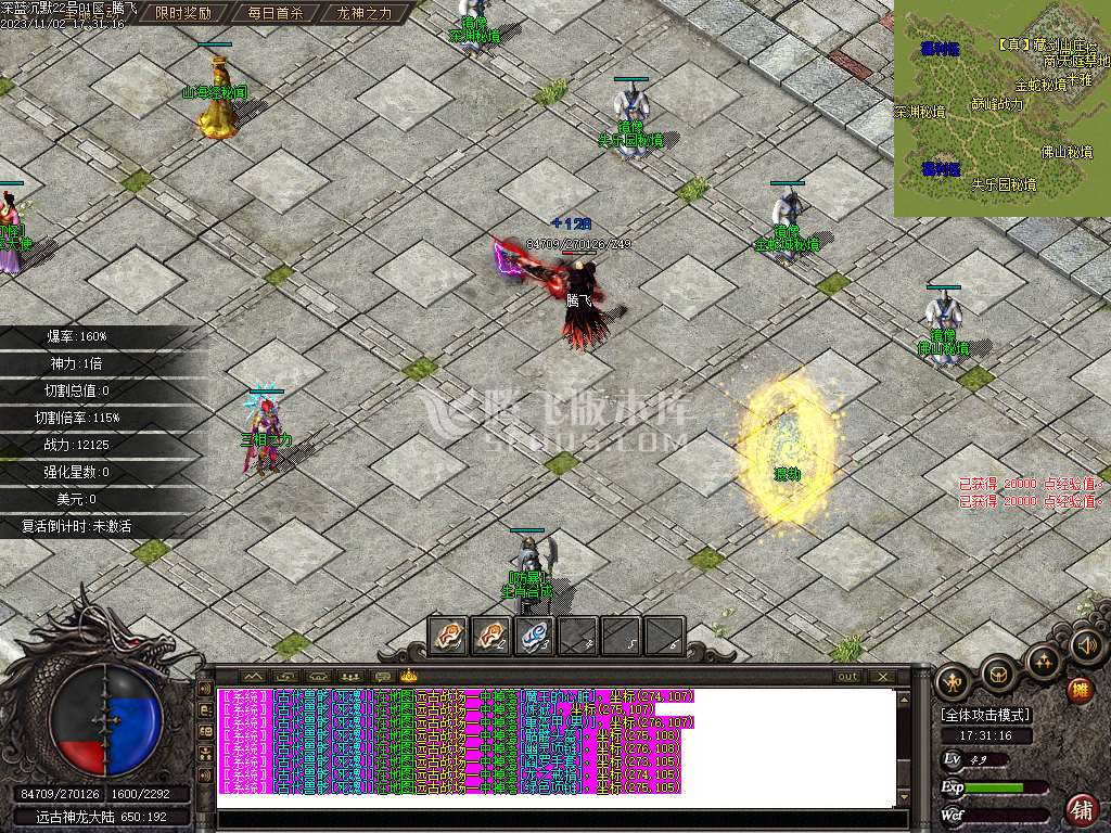 深蓝沉默专属神器单职业-ESP插件