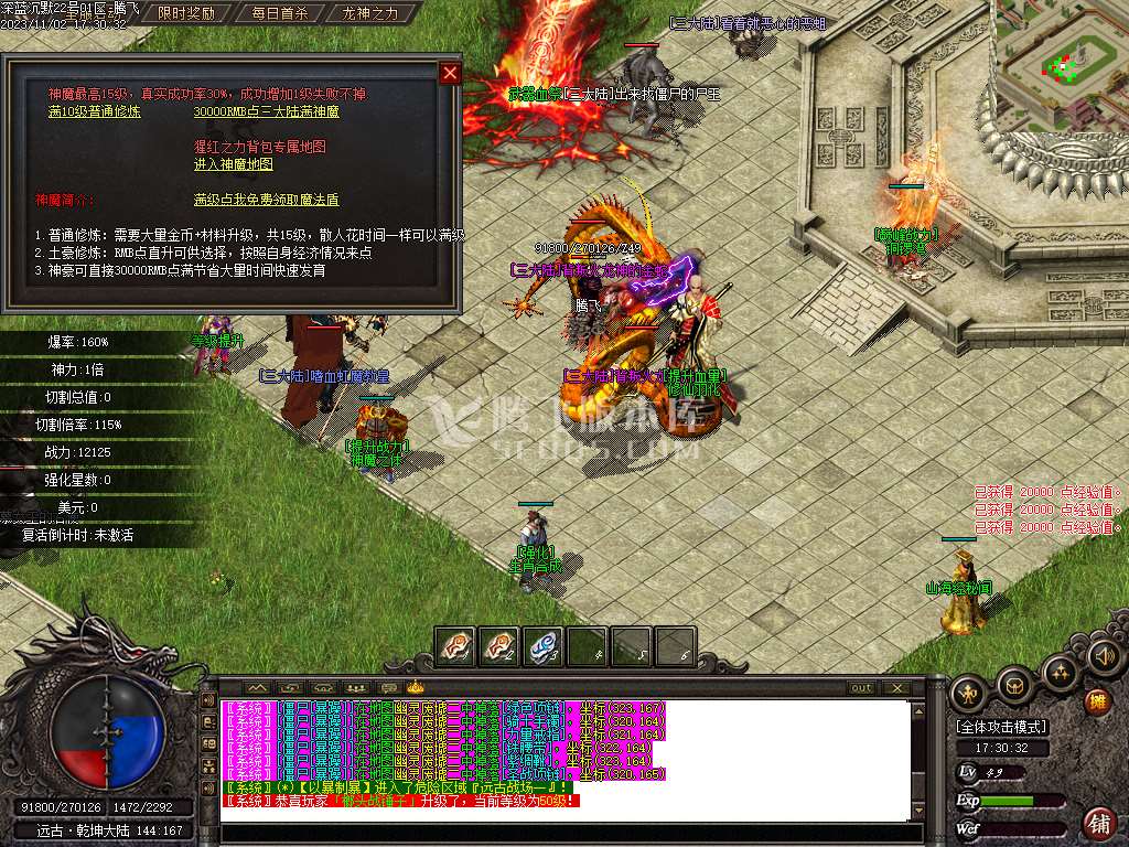 深蓝沉默专属神器单职业-ESP插件