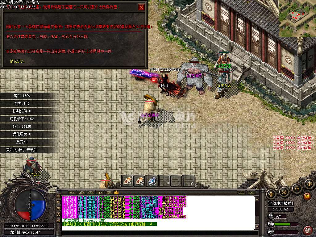 深蓝沉默专属神器单职业-ESP插件