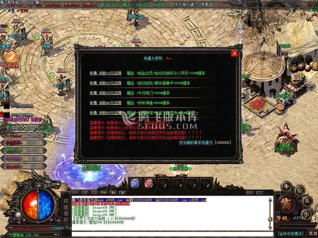 金夜迷失无限刀单职业-ESP插件-WXF插件