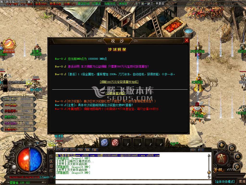 金夜迷失无限刀单职业-ESP插件-WXF插件