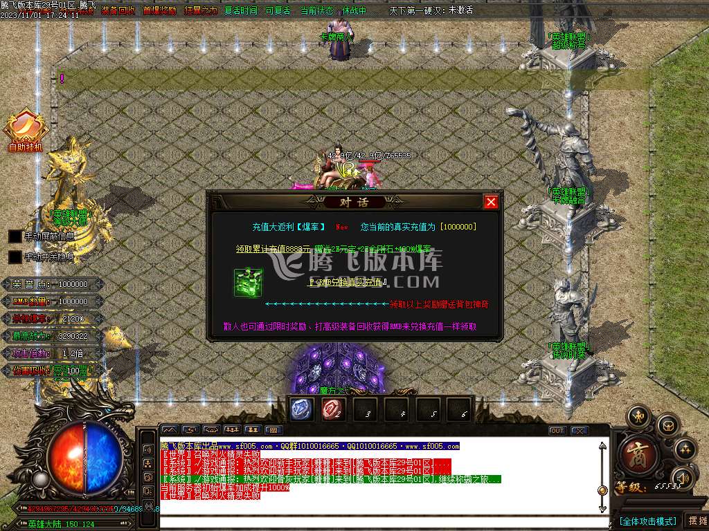 金夜迷失无限刀单职业-ESP插件-WXF插件