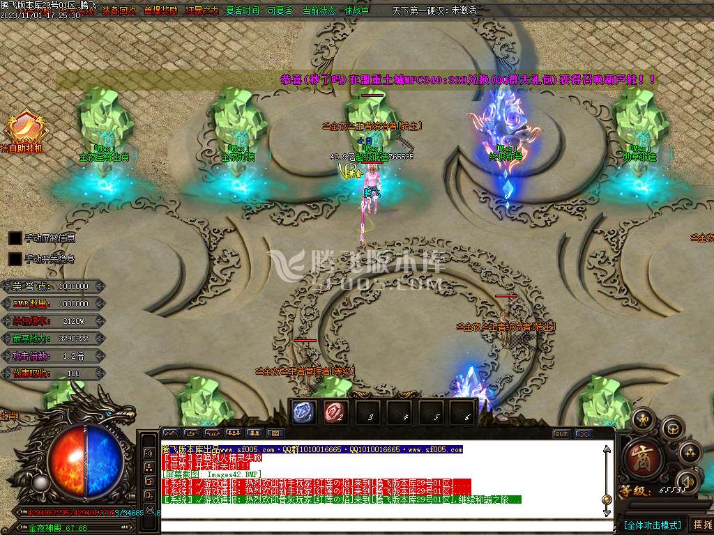 金夜迷失无限刀单职业-ESP插件-WXF插件