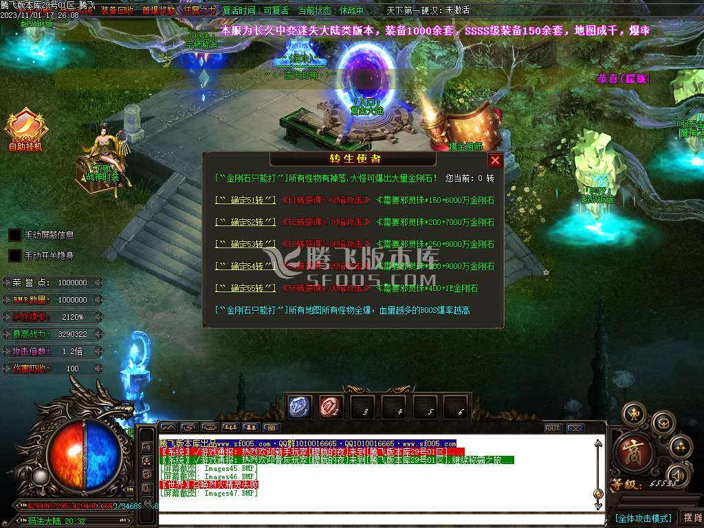 金夜迷失无限刀单职业-ESP插件-WXF插件