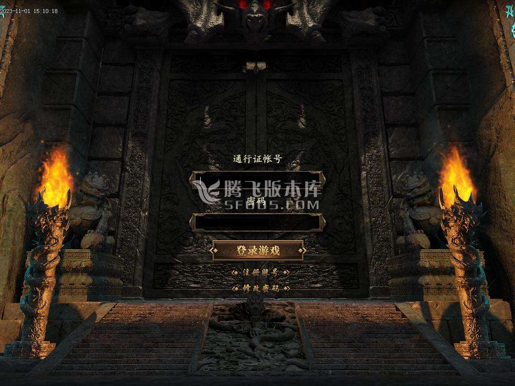 比奇国王专属神器单职业