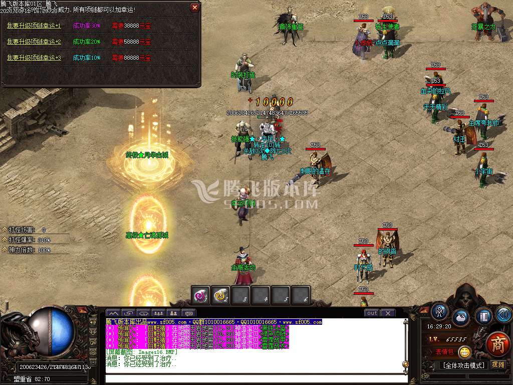 云烟书院单职业复古专属神器-ESP插件