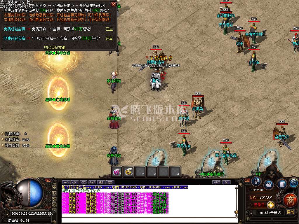 云烟书院单职业复古专属神器-ESP插件