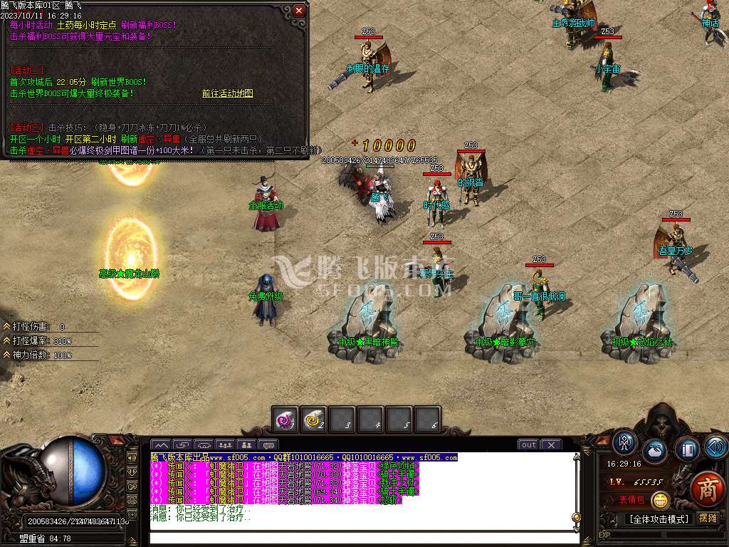 云烟书院单职业复古专属神器-ESP插件