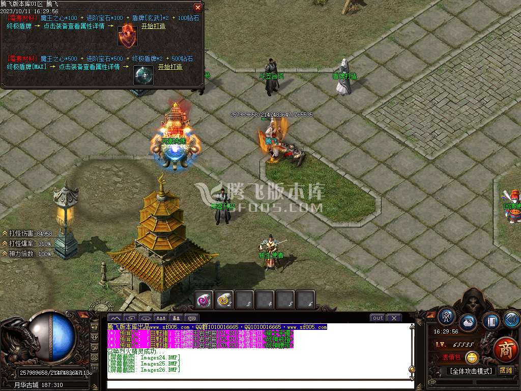 云烟书院单职业复古专属神器-ESP插件