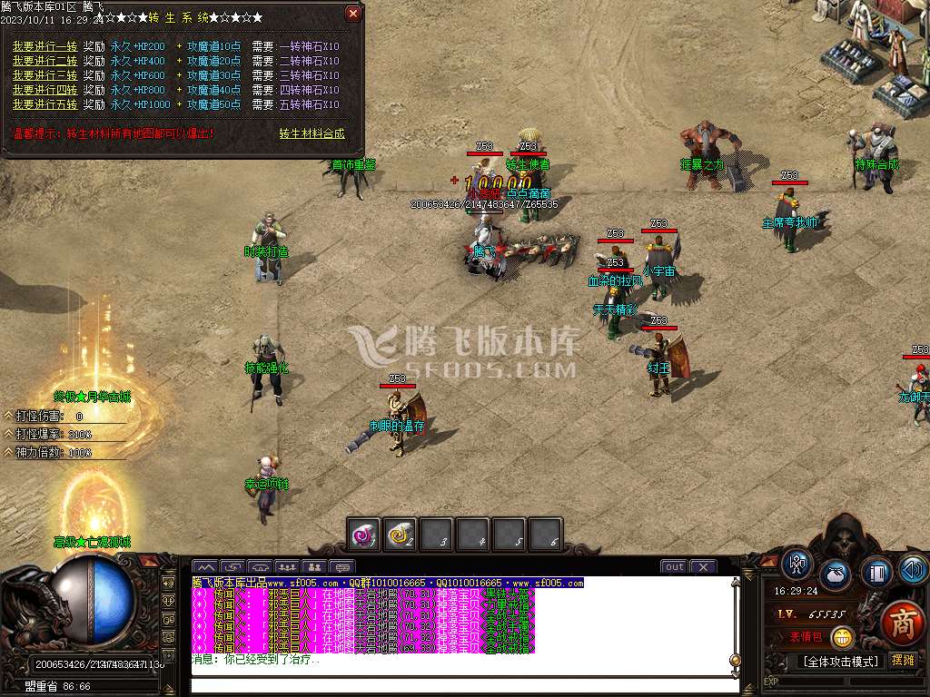 云烟书院单职业复古专属神器-ESP插件