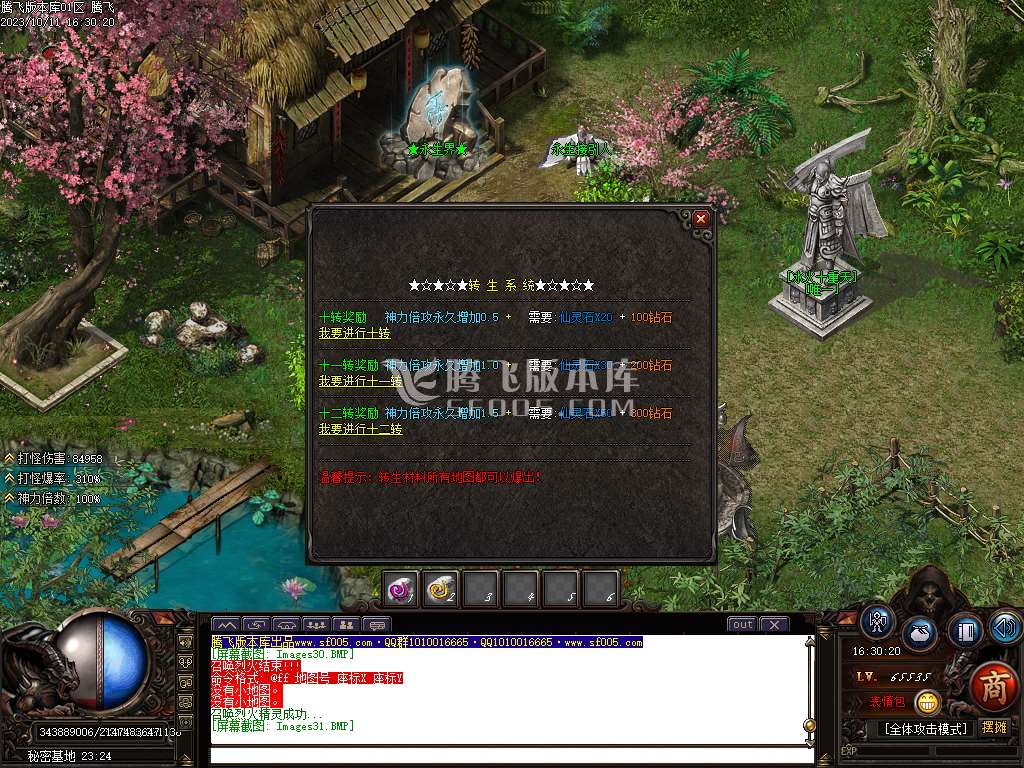 云烟书院单职业复古专属神器-ESP插件