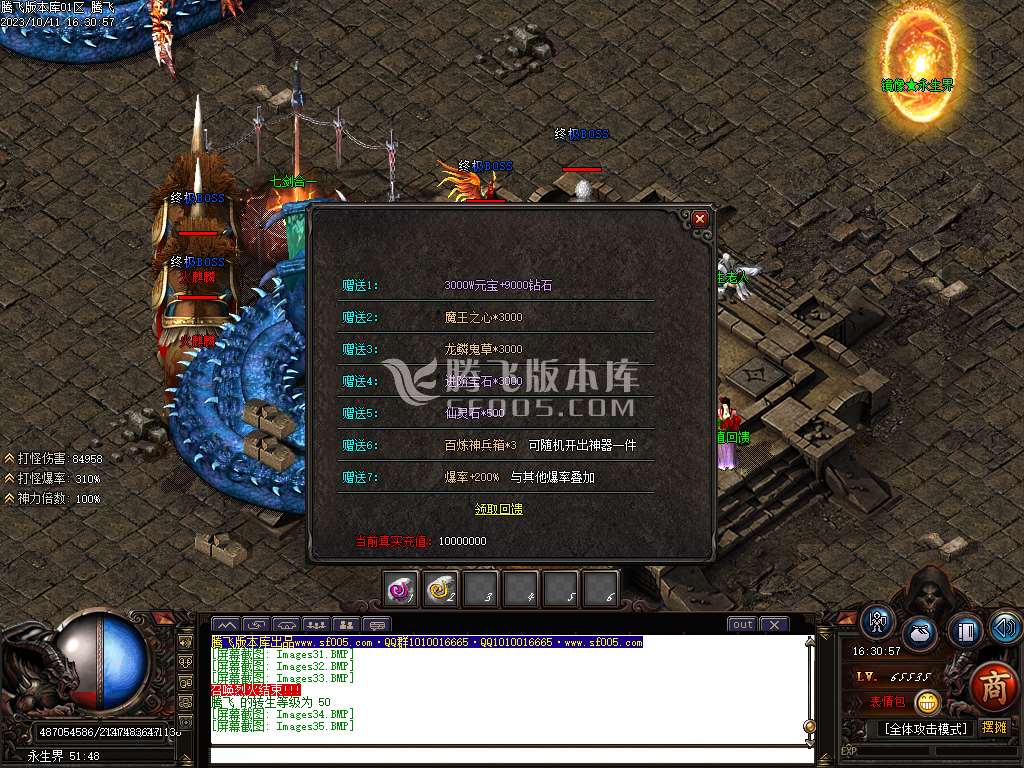 云烟书院单职业复古专属神器-ESP插件