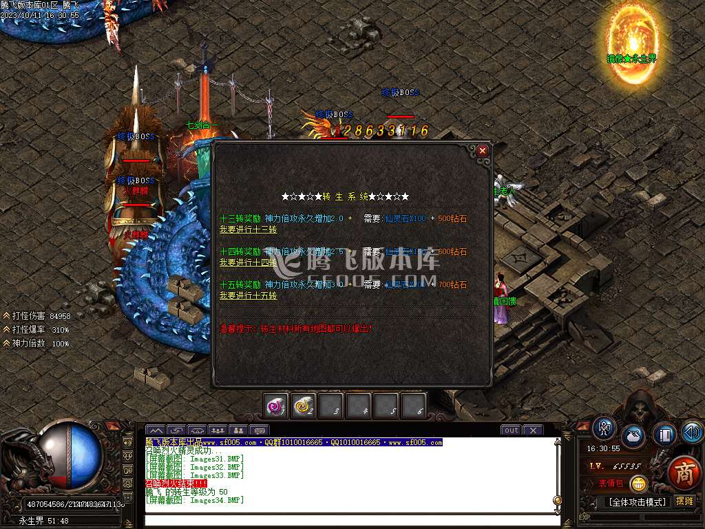 云烟书院单职业复古专属神器-ESP插件