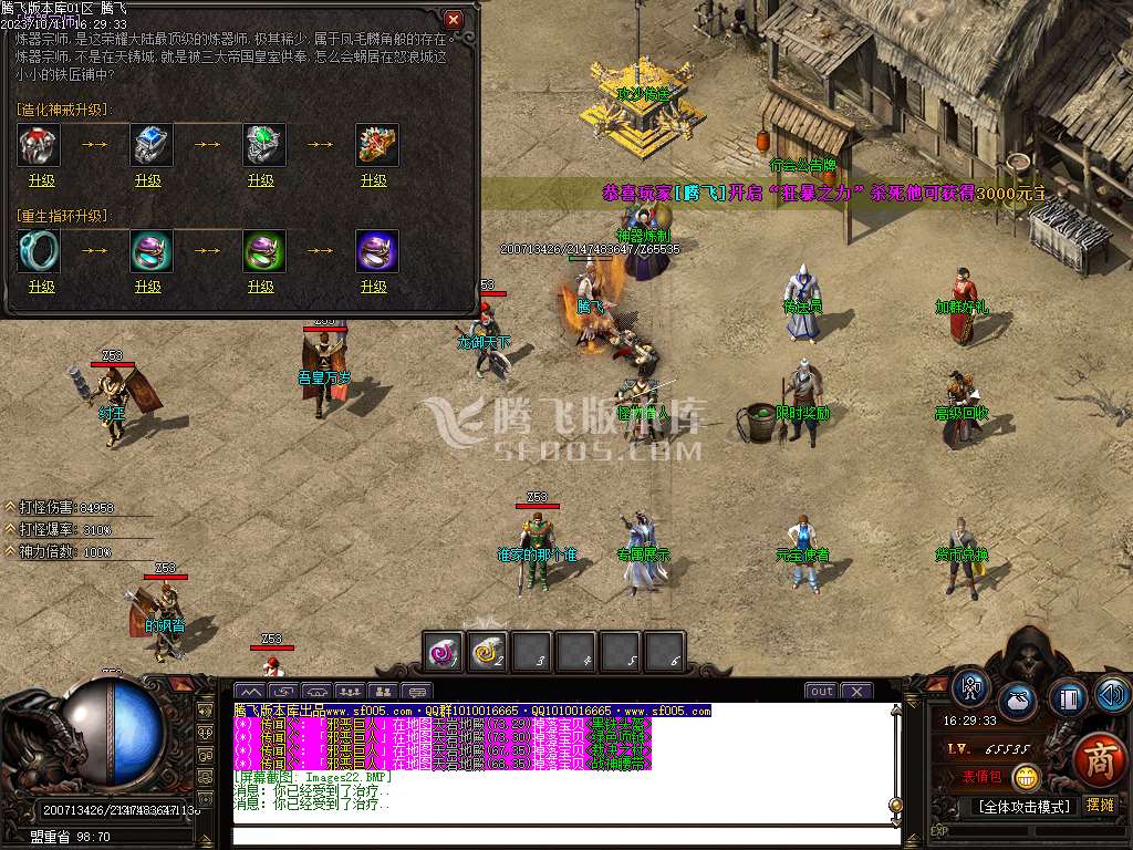 云烟书院单职业复古专属神器-ESP插件