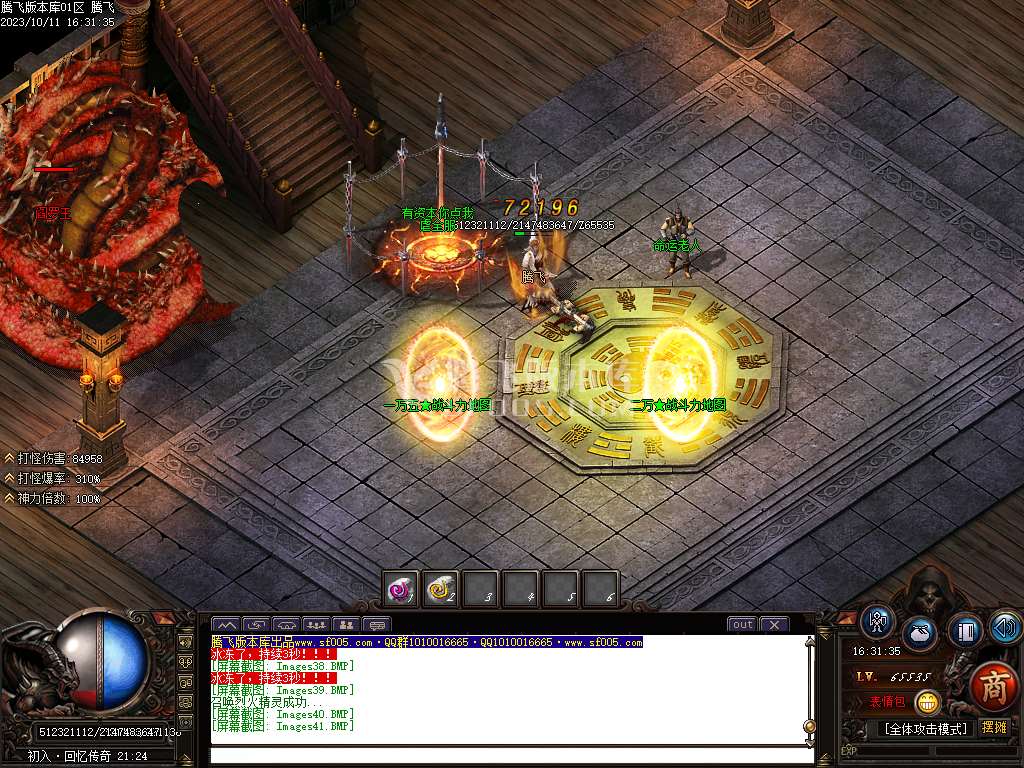 云烟书院单职业复古专属神器-ESP插件