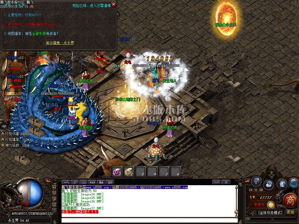 云烟书院单职业复古专属神器-ESP插件