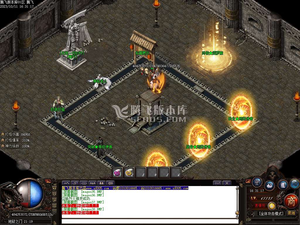 云烟书院单职业复古专属神器-ESP插件