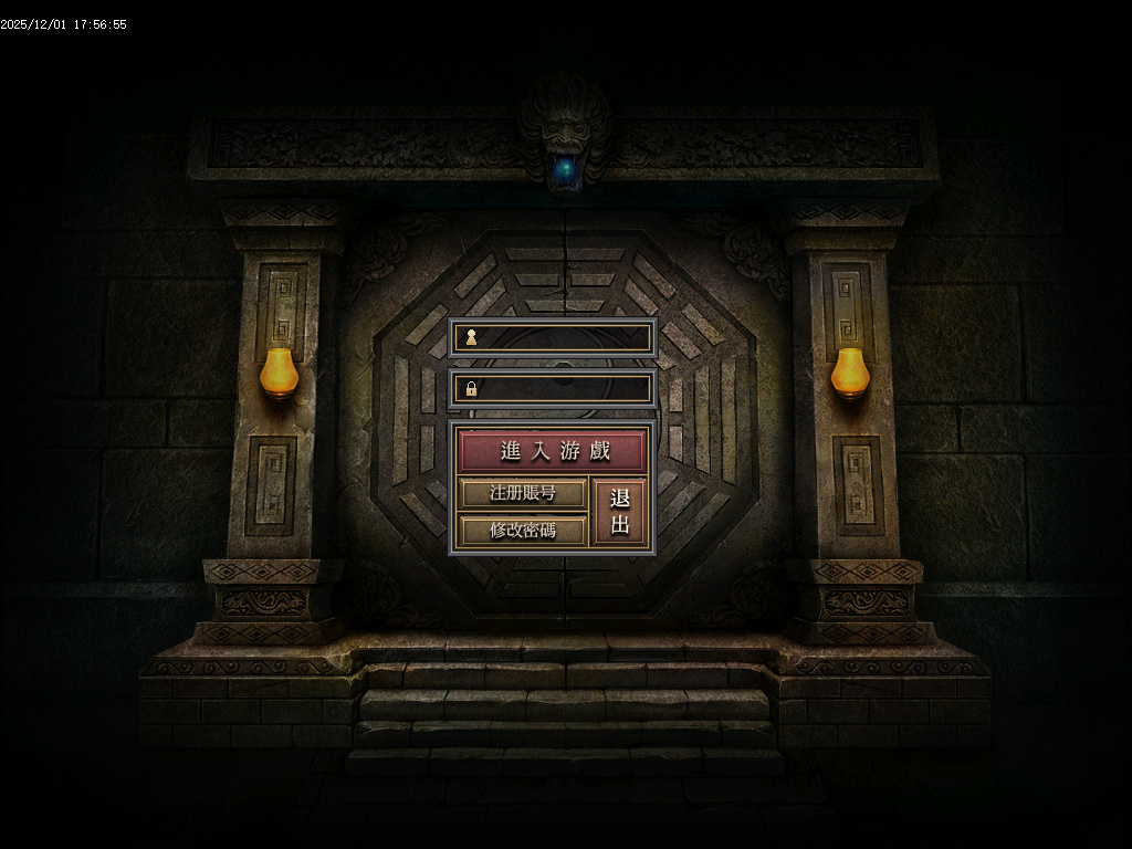 浮屠迷失中变激情无限刀单职业-八大陆-ESP插件-SD插件