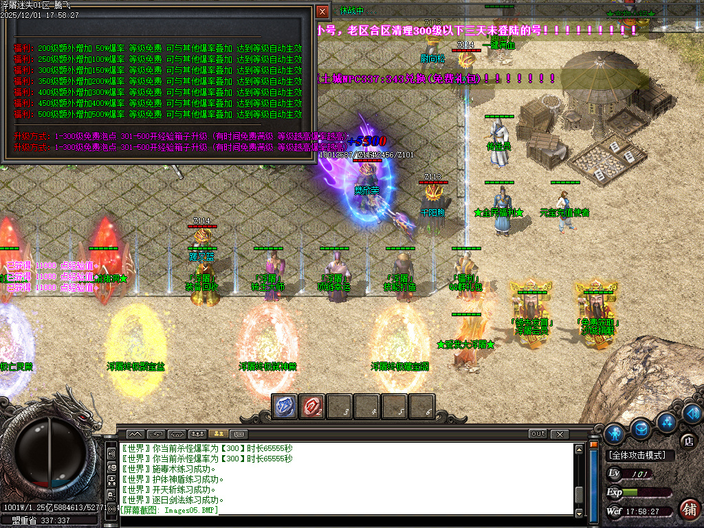 浮屠迷失中变激情无限刀单职业-八大陆-ESP插件-SD插件