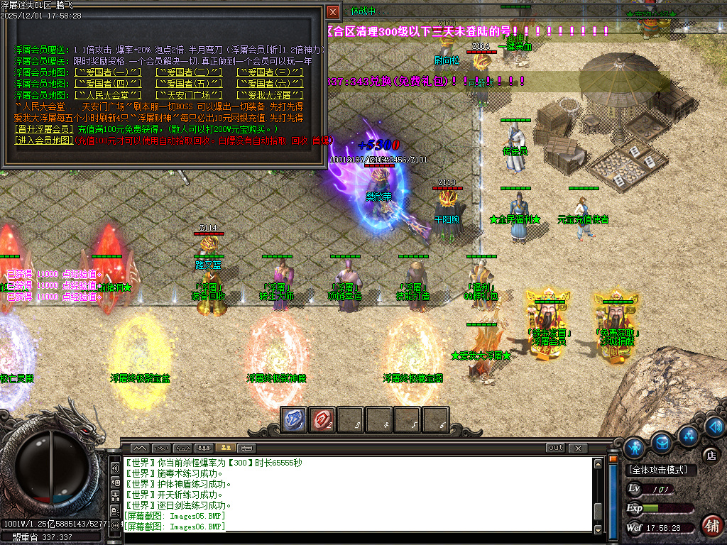 浮屠迷失中变激情无限刀单职业-八大陆-ESP插件-SD插件