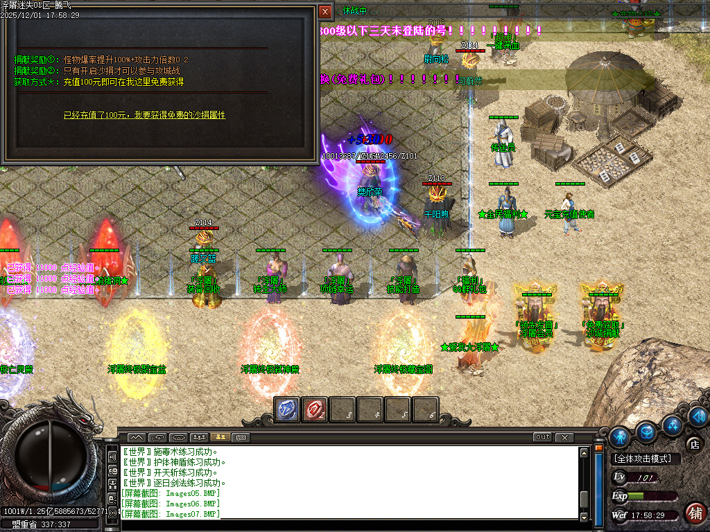 浮屠迷失中变激情无限刀单职业-八大陆-ESP插件-SD插件