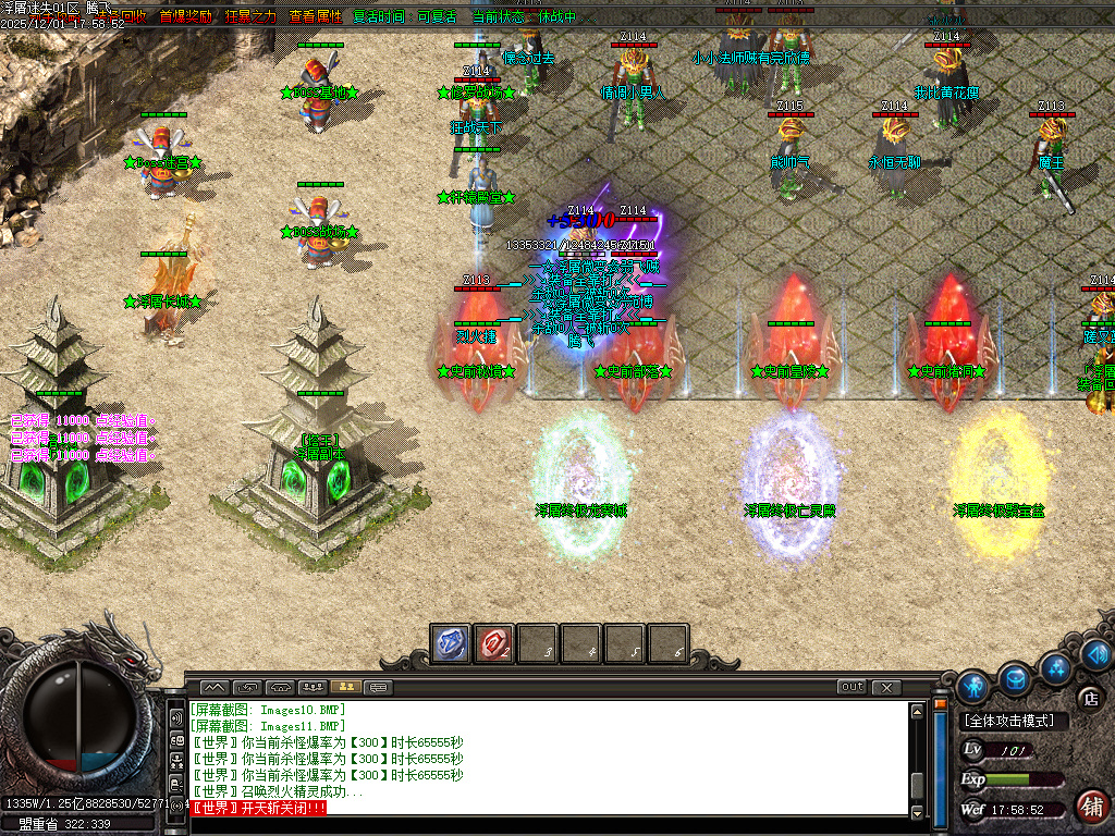 浮屠迷失中变激情无限刀单职业-八大陆-ESP插件-SD插件