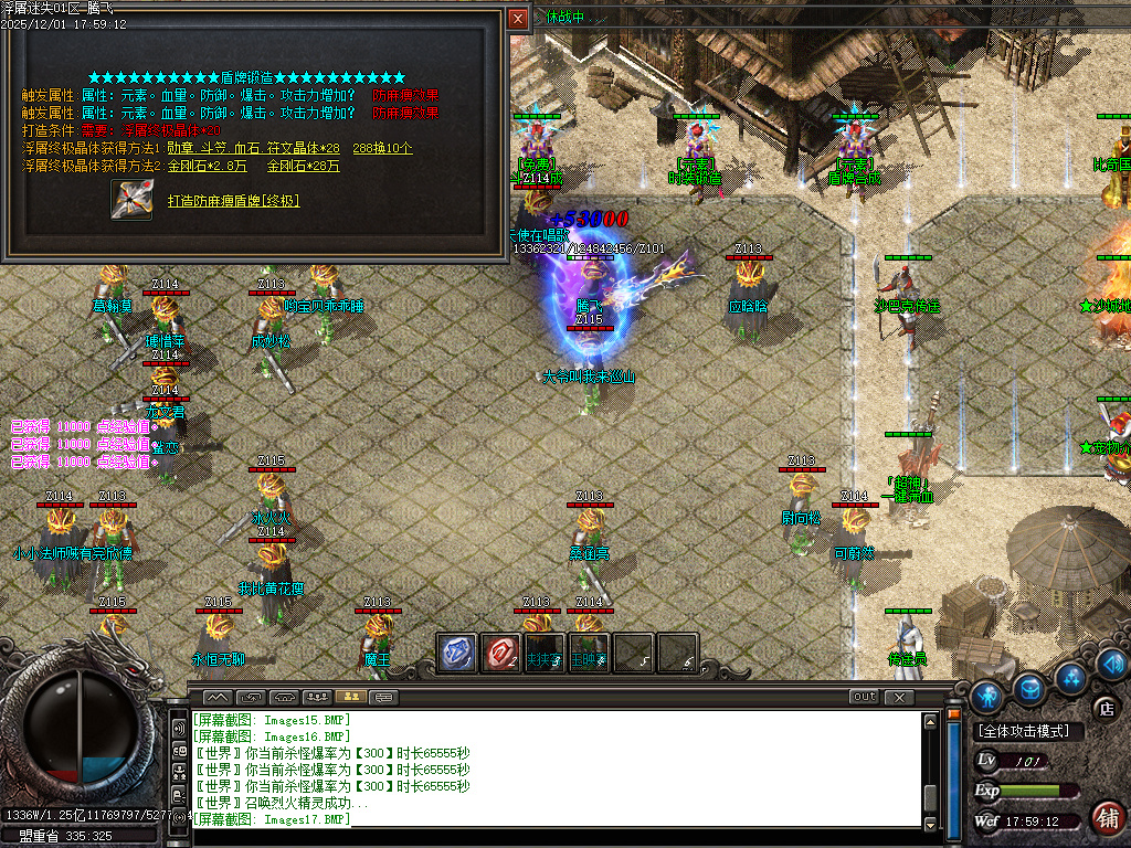 浮屠迷失中变激情无限刀单职业-八大陆-ESP插件-SD插件