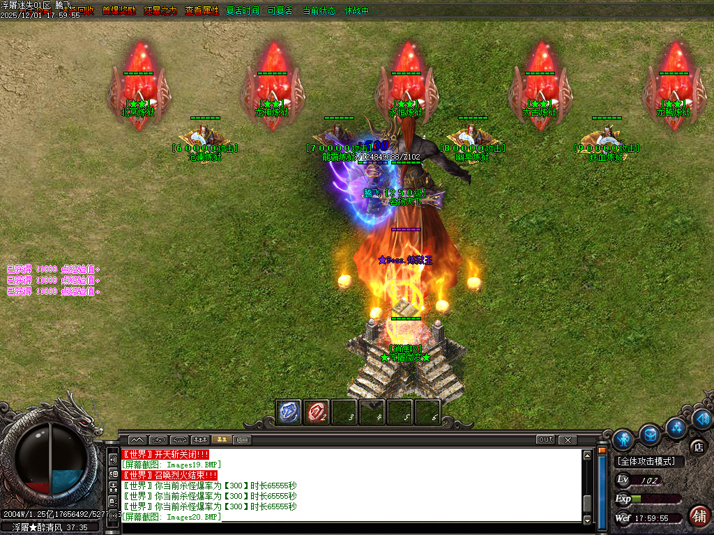 浮屠迷失中变激情无限刀单职业-八大陆-ESP插件-SD插件