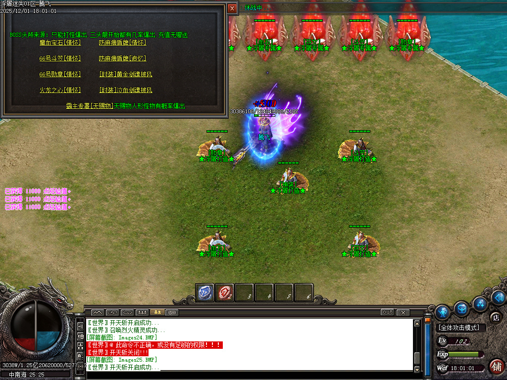 浮屠迷失中变激情无限刀单职业-八大陆-ESP插件-SD插件