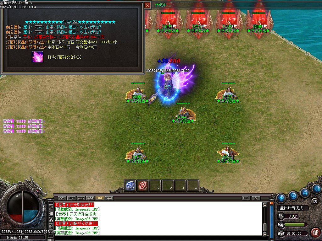 浮屠迷失中变激情无限刀单职业-八大陆-ESP插件-SD插件