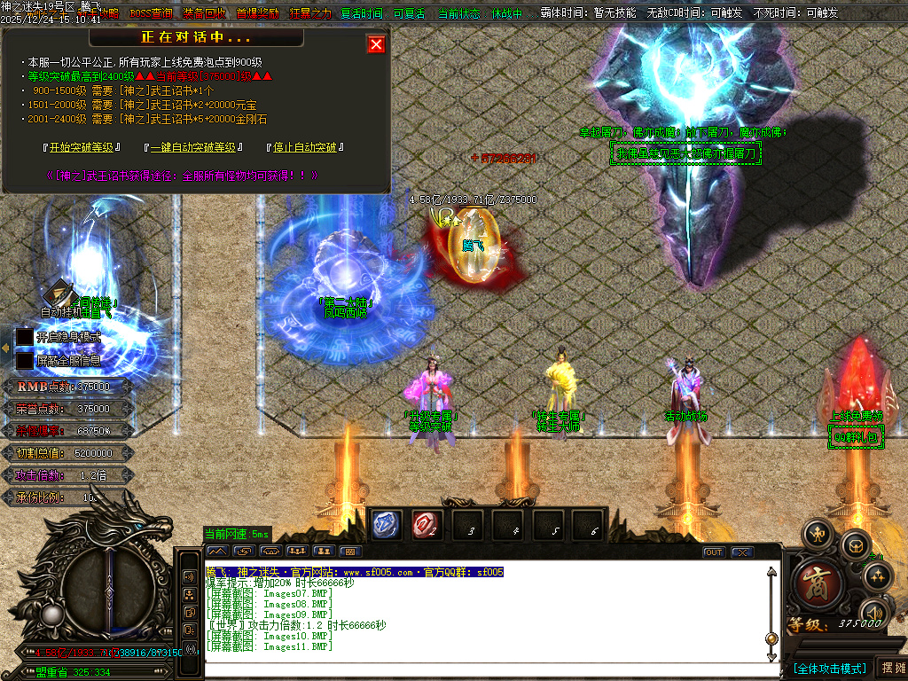 恶魔迷失神器无限刀单职业-多大陆-ESP插件