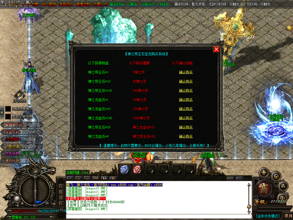 恶魔迷失神器无限刀单职业-多大陆-ESP插件