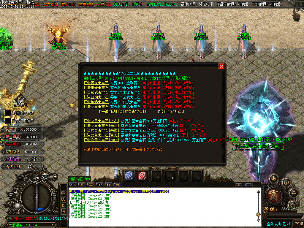 恶魔迷失神器无限刀单职业-多大陆-ESP插件