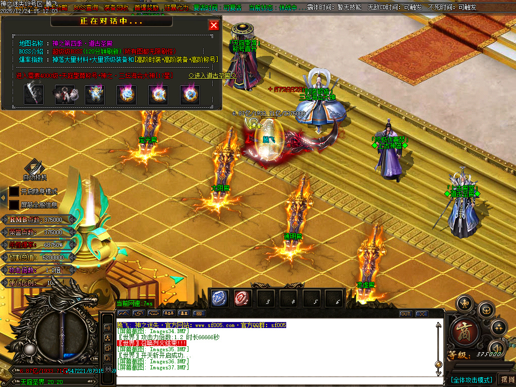 恶魔迷失神器无限刀单职业-多大陆-ESP插件