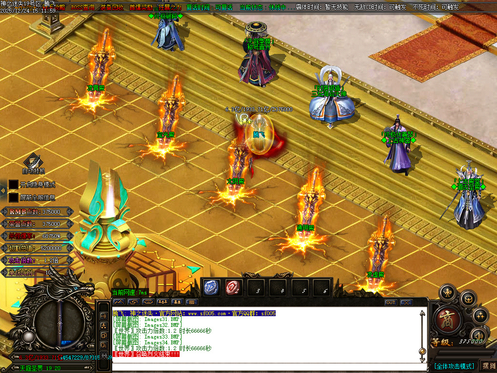 恶魔迷失神器无限刀单职业-多大陆-ESP插件