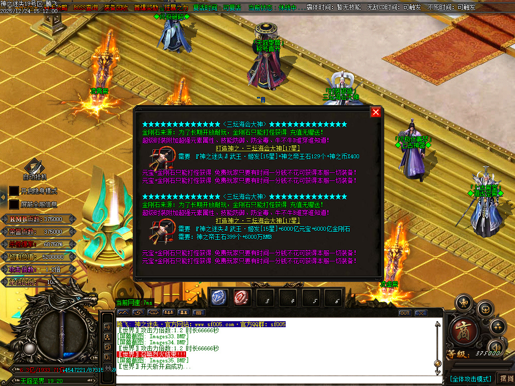 恶魔迷失神器无限刀单职业-多大陆-ESP插件