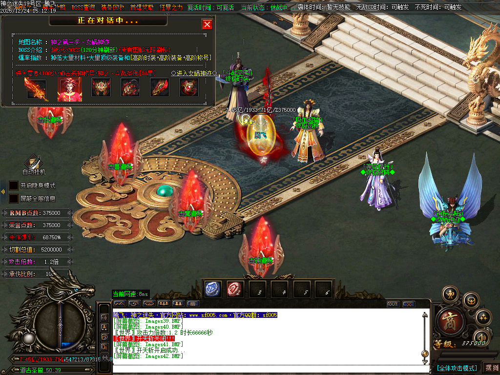 恶魔迷失神器无限刀单职业-多大陆-ESP插件