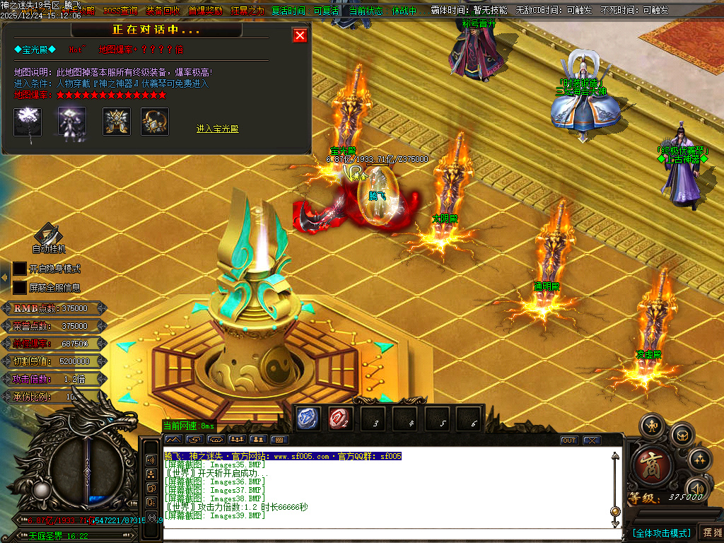 恶魔迷失神器无限刀单职业-多大陆-ESP插件