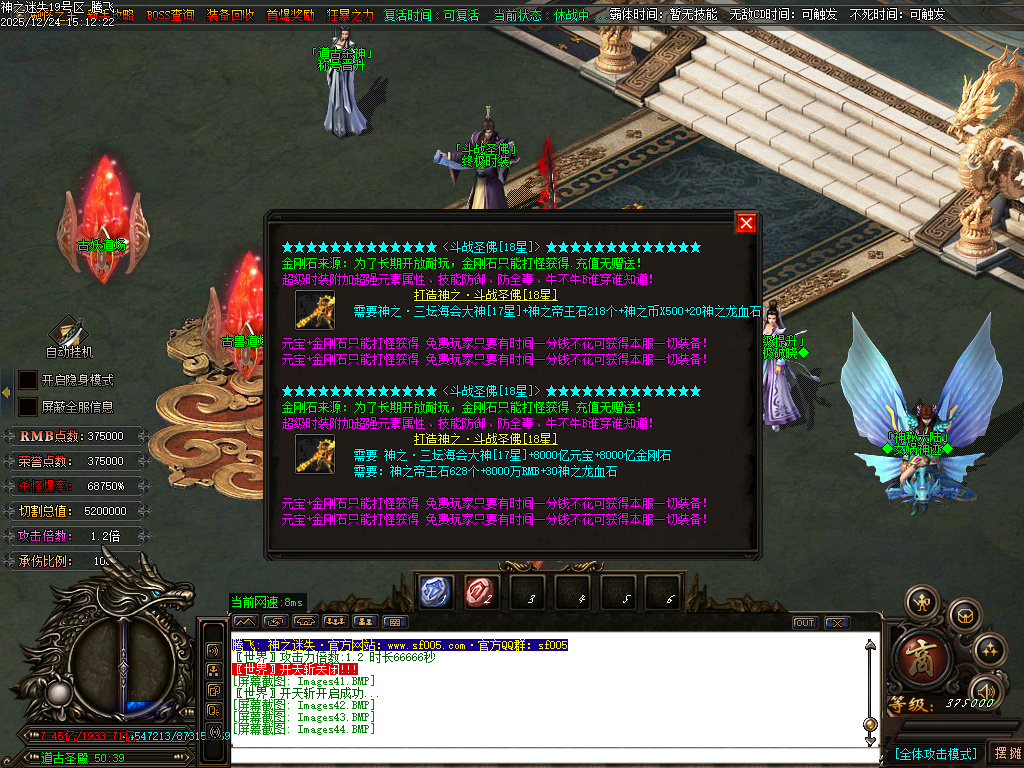 恶魔迷失神器无限刀单职业-多大陆-ESP插件