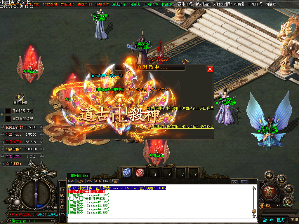 恶魔迷失神器无限刀单职业-多大陆-ESP插件