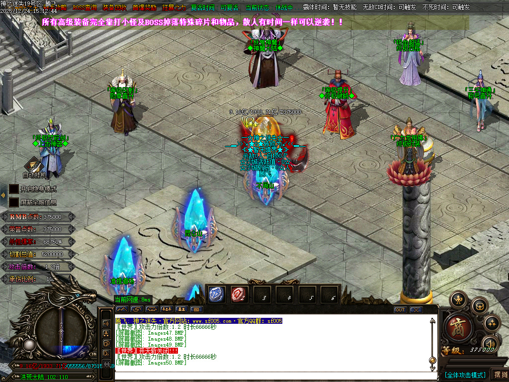 恶魔迷失神器无限刀单职业-多大陆-ESP插件