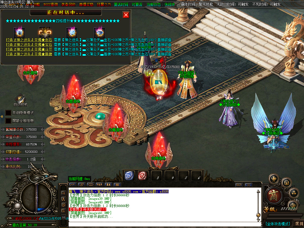 恶魔迷失神器无限刀单职业-多大陆-ESP插件