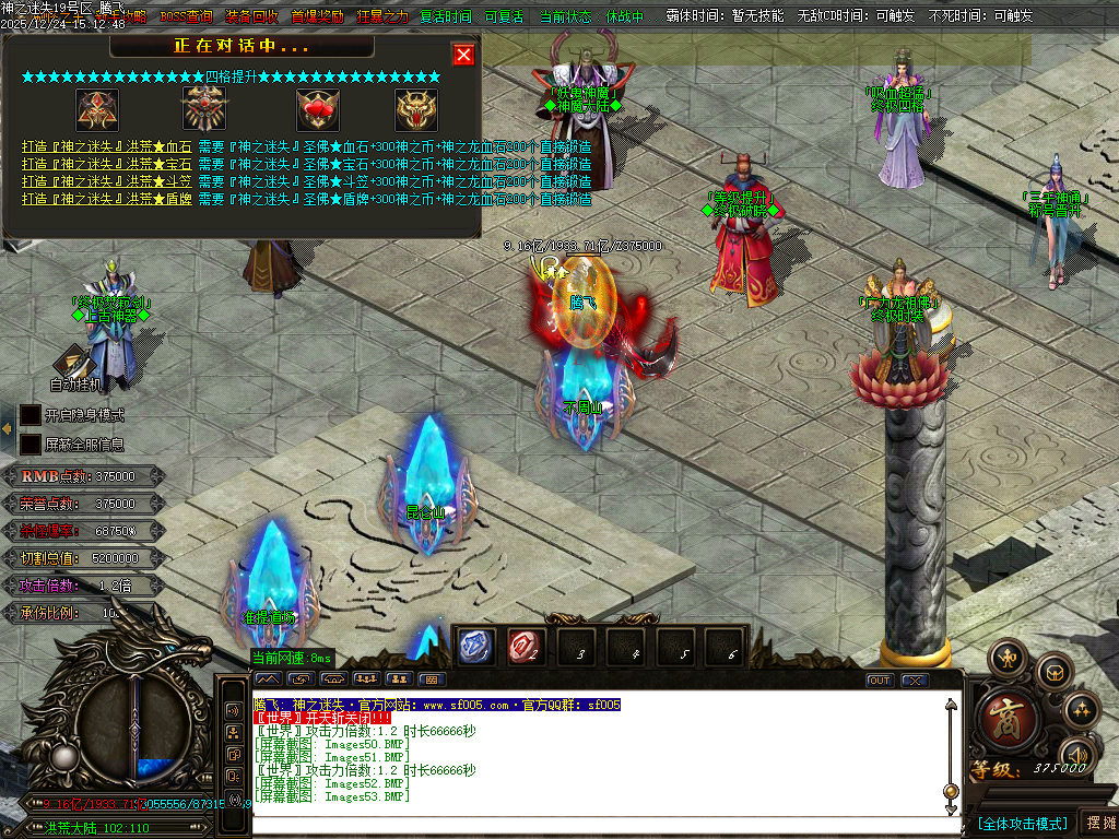 恶魔迷失神器无限刀单职业-多大陆-ESP插件