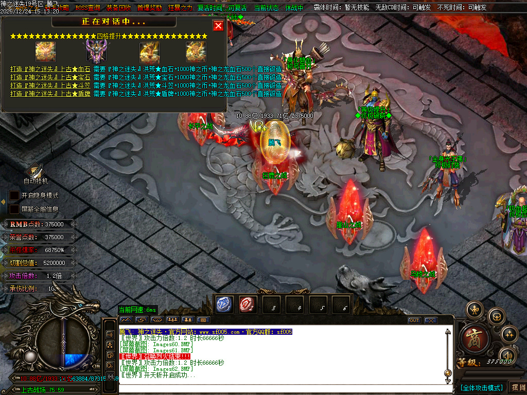 恶魔迷失神器无限刀单职业-多大陆-ESP插件