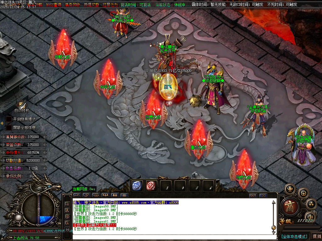 恶魔迷失神器无限刀单职业-多大陆-ESP插件