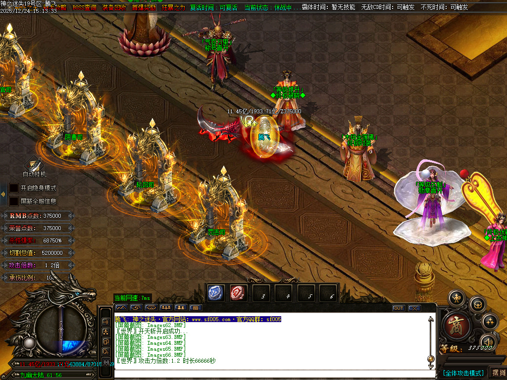 恶魔迷失神器无限刀单职业-多大陆-ESP插件