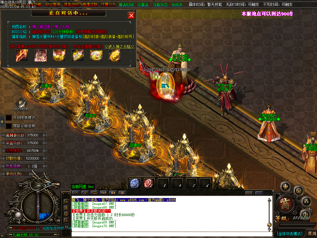 恶魔迷失神器无限刀单职业-多大陆-ESP插件