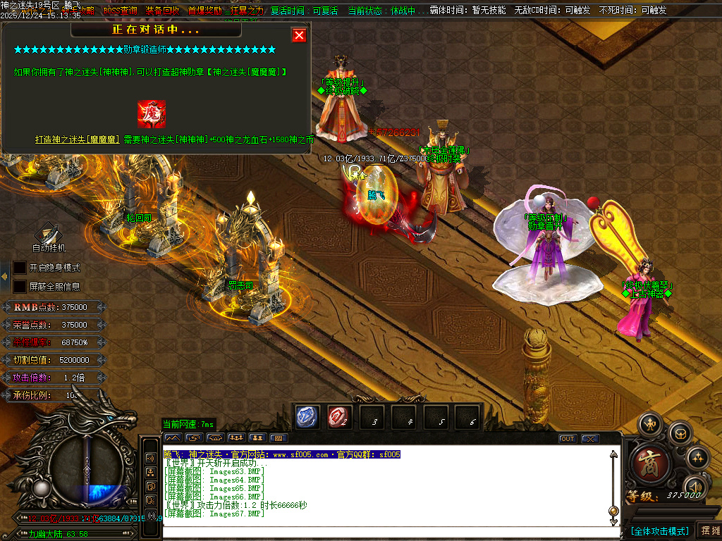 恶魔迷失神器无限刀单职业-多大陆-ESP插件