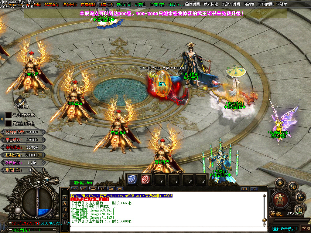 恶魔迷失神器无限刀单职业-多大陆-ESP插件